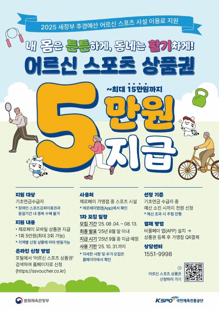 자료 문화체육관광부